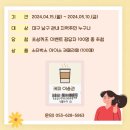 대구남구정신건강복지센터 이미지