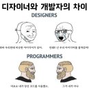 부소마고 세달 회고