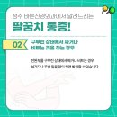 바른신경외과 이미지