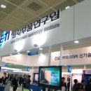 유비방재 이미지