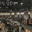 BOBS GYM(밥스짐) | 서울 헬스장 밥스짐 상봉점 가격 위치 이벤트