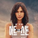 오브하트