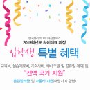 한국폴리텍대학 대전캠퍼스 이미지