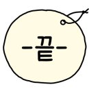 부안자동차유리 이미지