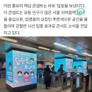 고척외벽에 홍보는..❓️❓️ 이미지