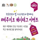 제주별서 이미지