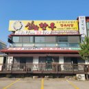 (주)신농한우 이미지