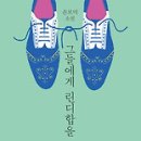 손보미나