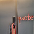 수원 행궁동 신상 카페 와인바 쿠오트 quote coffee bar
