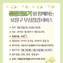 양업토마스장애인종합복지관 이미지