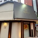 美 에스테틱 - 양주시 | 신논현역 스파 추천 넋에스테틱 강남역 한국형 프리미엄 헤드스파 후기