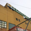 우경축산 이미지