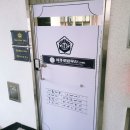 법률사무소세종로