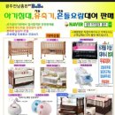 모이몰른(광주에덴점) 이미지