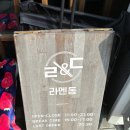 라멘동 이미지