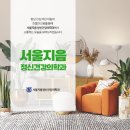 효과적인 스트레스 관리법 | 은평구정신과, 효과적인 스트레스 관리법은?