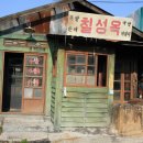 오곡쌀상회