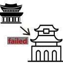 수포교 | 책리뷰 | 베스트셀러 역사서 최소한의 한국사 2편 최태성