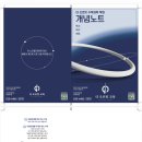 더오르빗학원