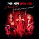 장윤정머리사랑 | 2026.04.04.<킹키부츠> 후기/광주 예술의 전당 대극장 2층 7열 중앙/ 서경수, 신재범, 허윤슬, 신승환...