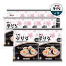 광천김 김밥김 20g 10봉 9960원 이미지