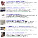 종아리알빼는법 = 가시나베개로 완성!