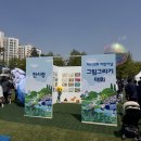 자기에 그린 그림(핸드페인팅) | 순천 어린이날 행사 후기 : 오천그린광장 ‘나의 첫 우주’ 체험·바자회·미술대회까지