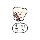 샐러디포항문덕점