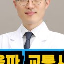 오름한의원 신당점 이미지