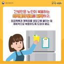 한양류마디병원 이미지