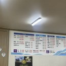 남파로 | [내돈내산] 안성맛집 청해진수산, 신선한 제철회 즐길 수 있는 안성횟집 후기