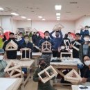 한국건설직업전문학원 - 남동구 은청로 26-18 | 한국건설직업전문학원