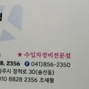JK모터스 이미지