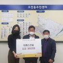 티에스건설 (주)