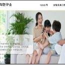 123언어심리연구소