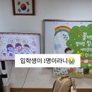 지방초등학교 이미지