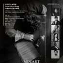 모차르트 콘서트홀 이미지