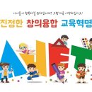 에이젯초등융합학원