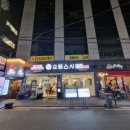 신사-101 | 신사 가로수길 맛집 으뜸스시 신사직영점 접시당 2200원 가성비 좋은 회전초밥 후기