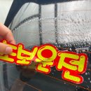 월드세차장 | 에스지오토월드 셀프세차장 이용 후기 / 첫 세차과정 기록