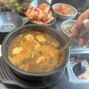 가마솥통돼지김치찜 | 오창 가마솥의누룽지 돼지불백정식 후기 솔직후기 내돈내산 묵은지김치찜 한식추천 오창맛집 한식맛집