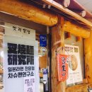 [경기 분당 맛집] 서현 차슈멘연구소 후기