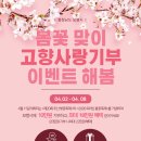 보령-주산-1 이미지