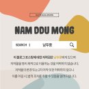 11260-3-64-20 | 명동역 맛집 란주칼면, 도삭면 맛집 평일 저녁 웨이팅 후기 + 메뉴추천(내돈내산)