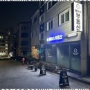 상원공인중개사사무소 | 분당상가부동산 상가 찾기의 명장 에이스공인중개사사무소 후기