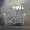 만객래사천샤브샤브
