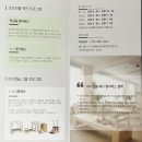 퓨어P.T&필라테스스튜디오 | 대전 필라테스 추천! 바디앤솔 만년점에서 체형 분석부터 맞춤 수업까지