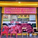 매일축산 직판장 이미지