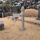 이봉상 신도비 | 충무공 이순신 장군묘(忠武公 李舜臣 將軍墓)