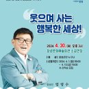 창녕문화예술회관 소공연장 이미지